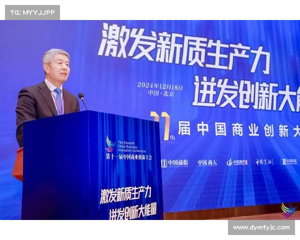 美兰赛场:赛事期间的技术创新与应用分析研究 美兰赛场:赛事期间的技术创新与应用分析研究