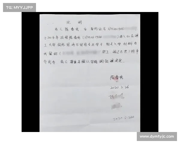 艰辛打工后,山东女孩发现高考分数被冒用,背后真相令人震惊(山东高考冒名顶替事件始末) 艰辛打工后,山东女孩发现高考分数被冒用,背后真相令人震惊(山东高考冒名顶替事件始末)