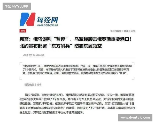北约出招!多国联合表态,普京的战略局势急剧变化(普京对手) 北约出招!多国联合表态,普京的战略局势急剧变化(普京对手)